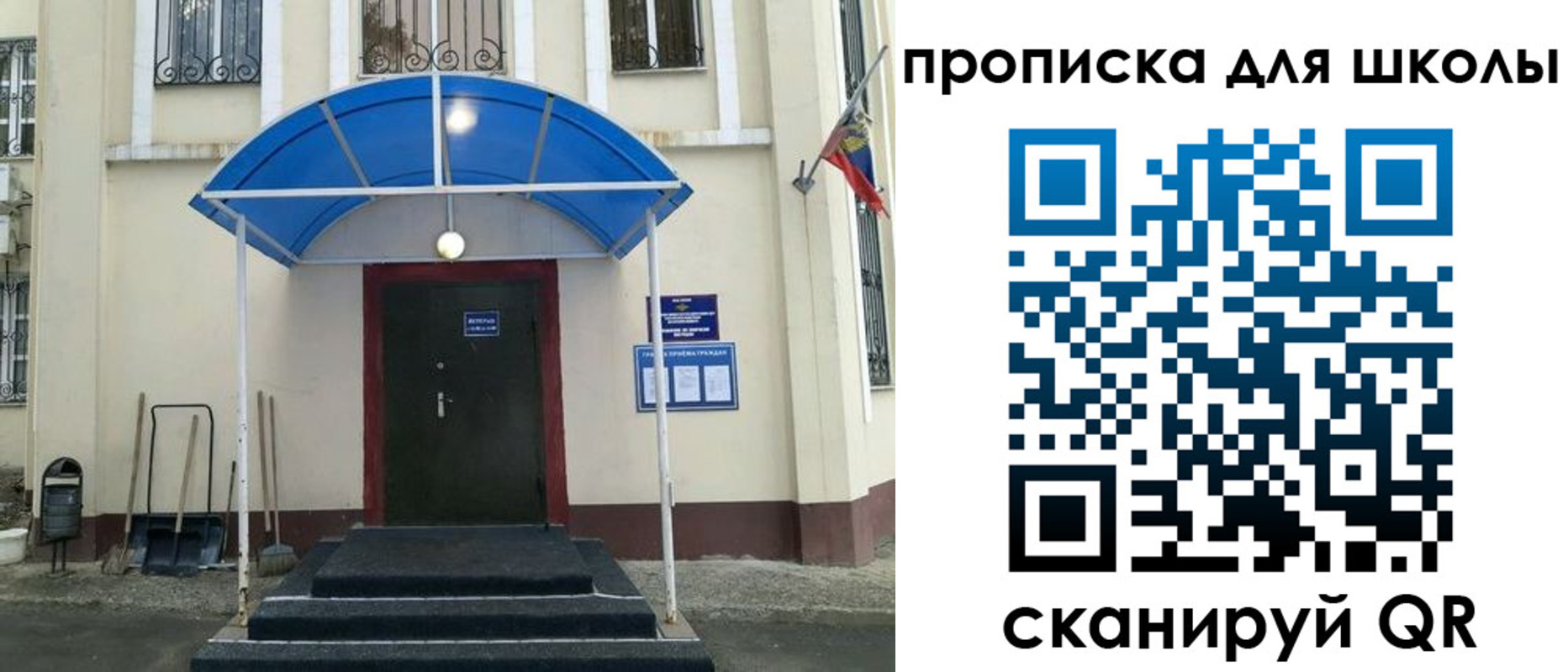 временная регистрация надежно в Ртищево