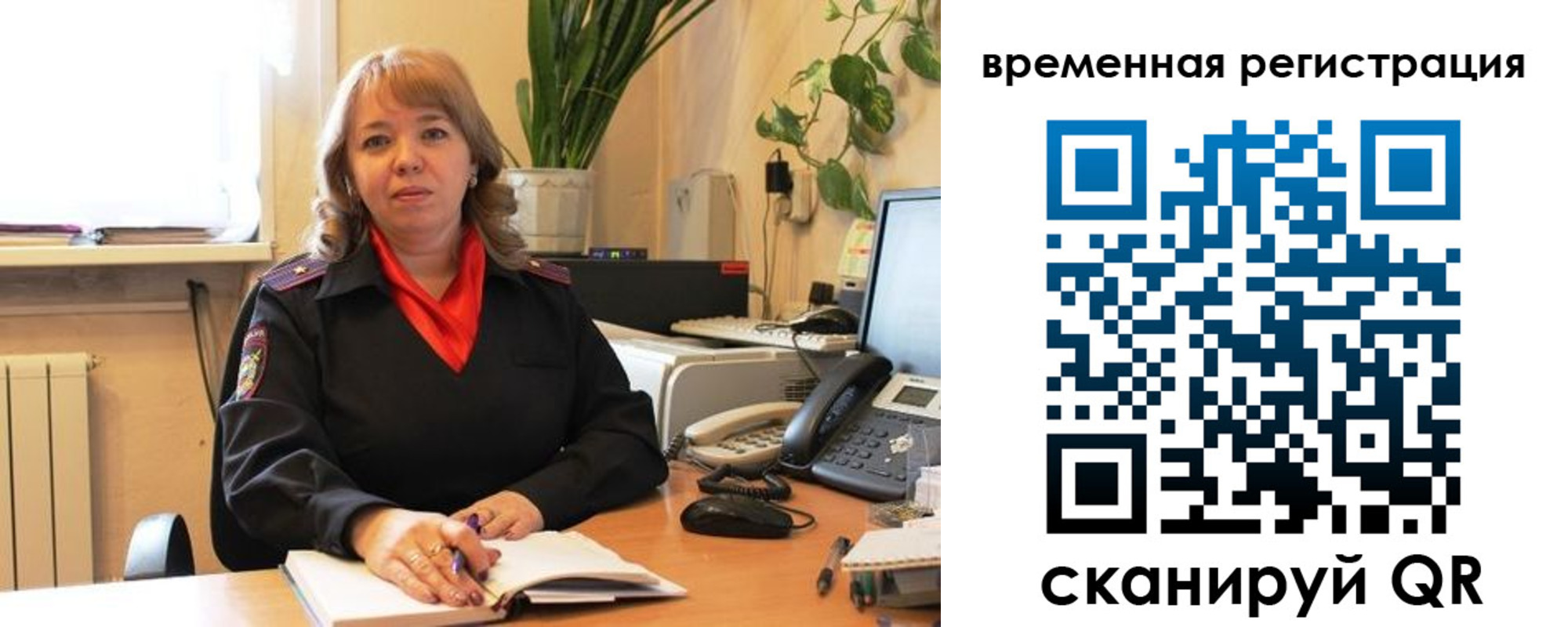 купить прописку в Ртищево