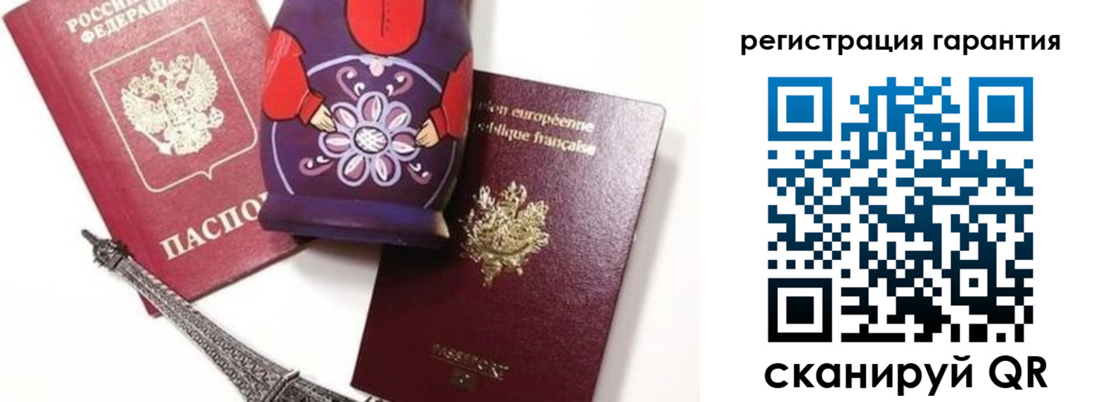 регистрация в Ртищево